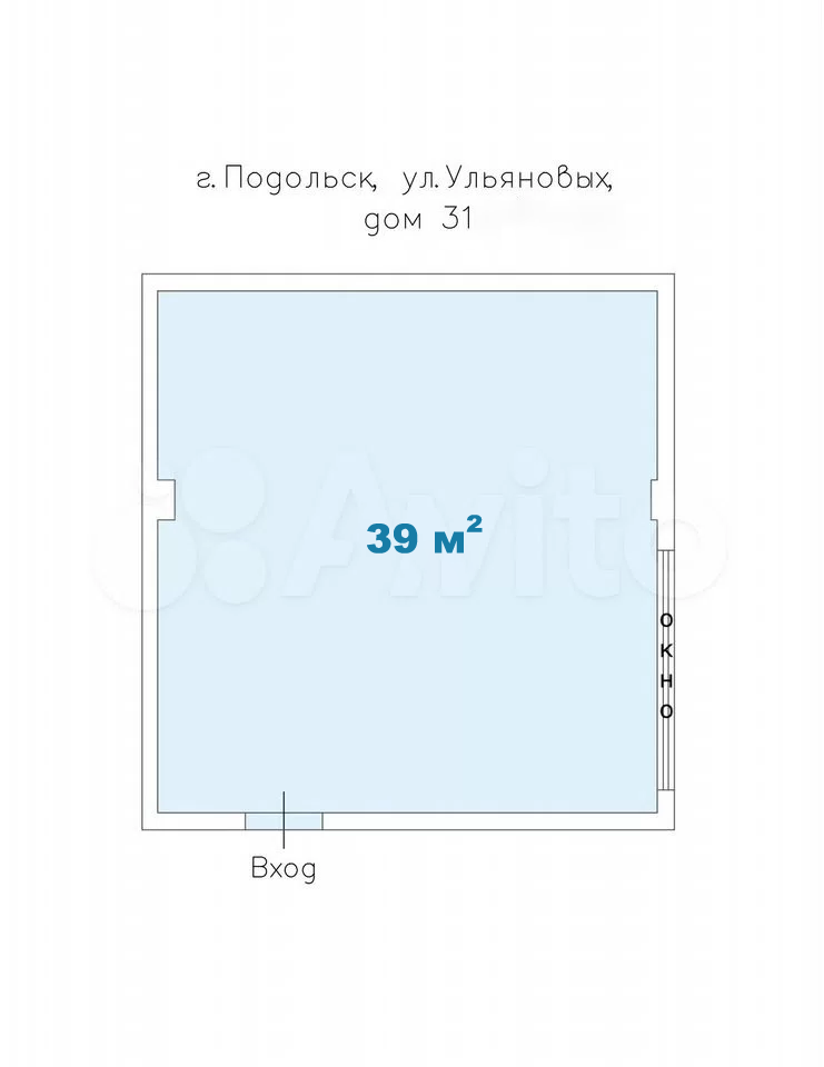 планировка 39 2